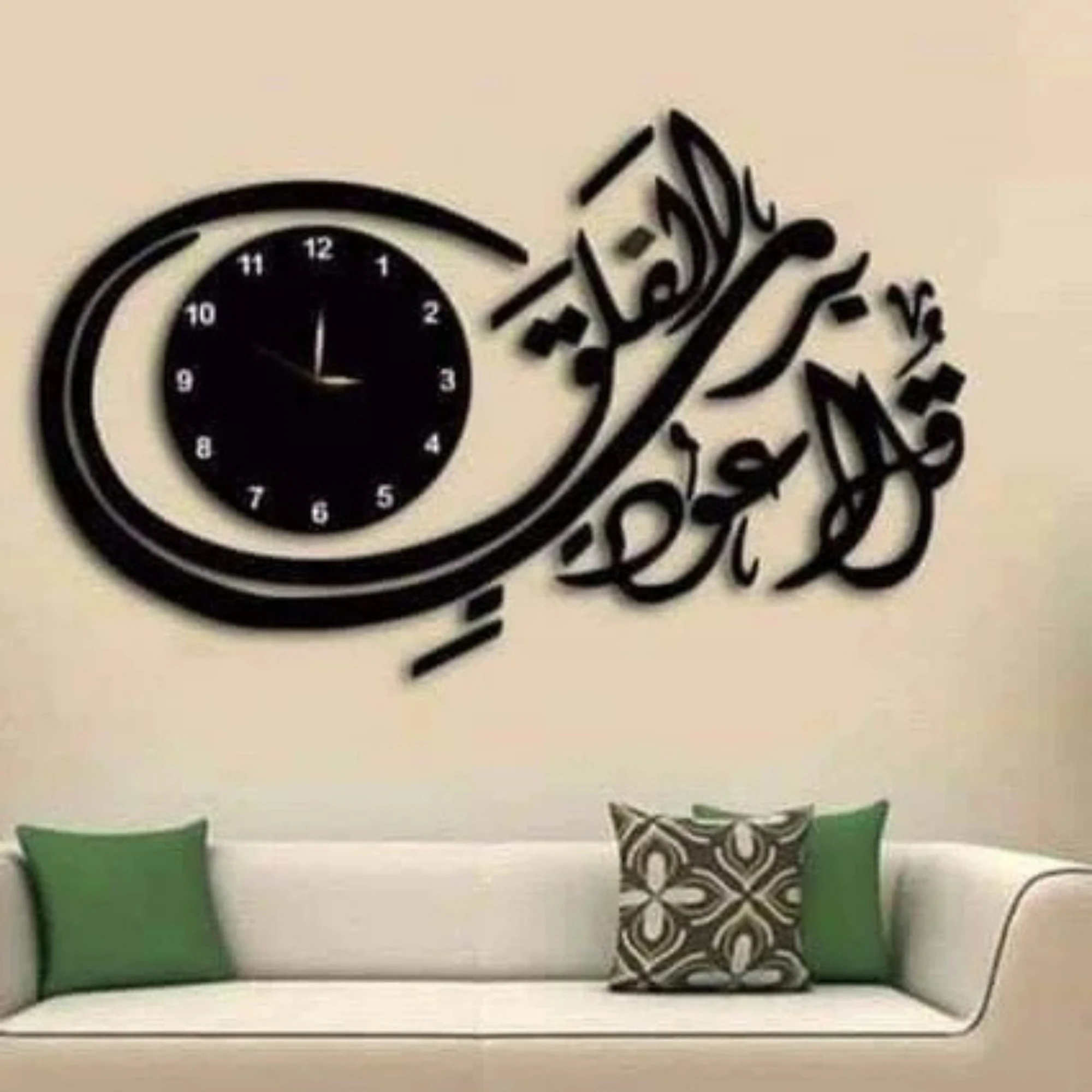 Surah Falaq Acrylic Wall clock