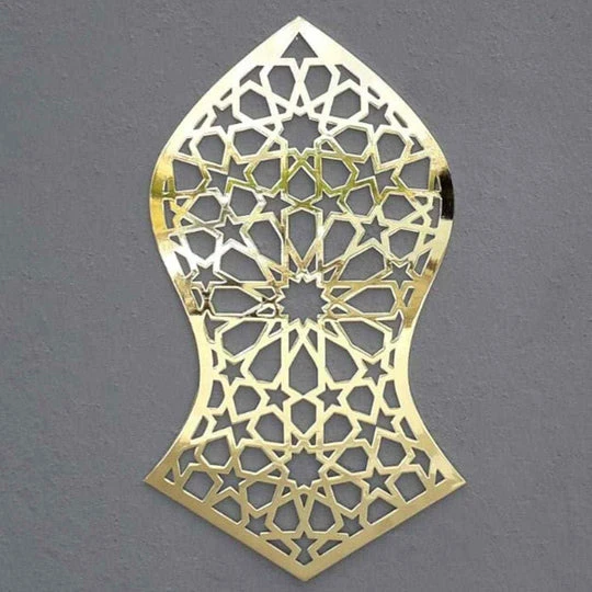 Nalayn nalain islamic acrylic wall art