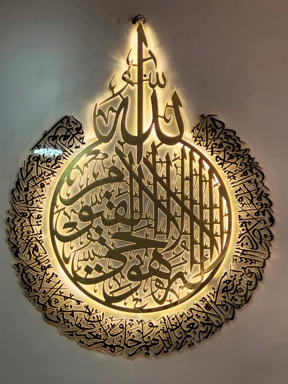 Ayat ul Kursi Acrylic Wall Decor, Islamic Calligraphy (With Neon Light)