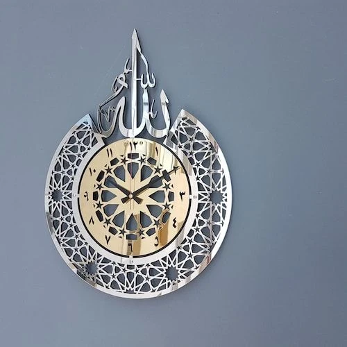 Allah Wall Clock with Arabic Numerals