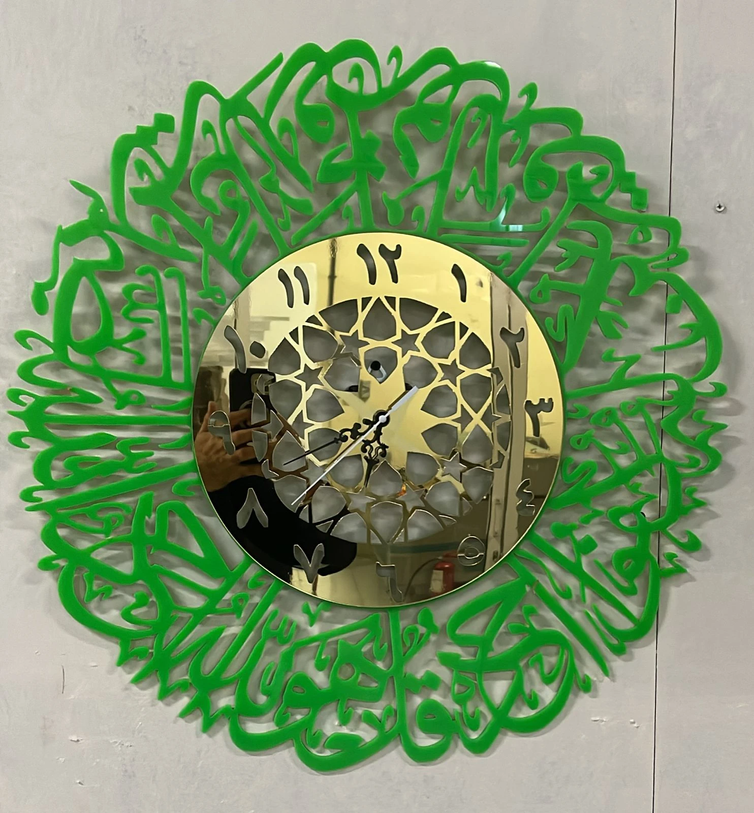 Surah Ikhlas Outer green inner gold Acrylic Wall Clock with Surah Ikhlas Design