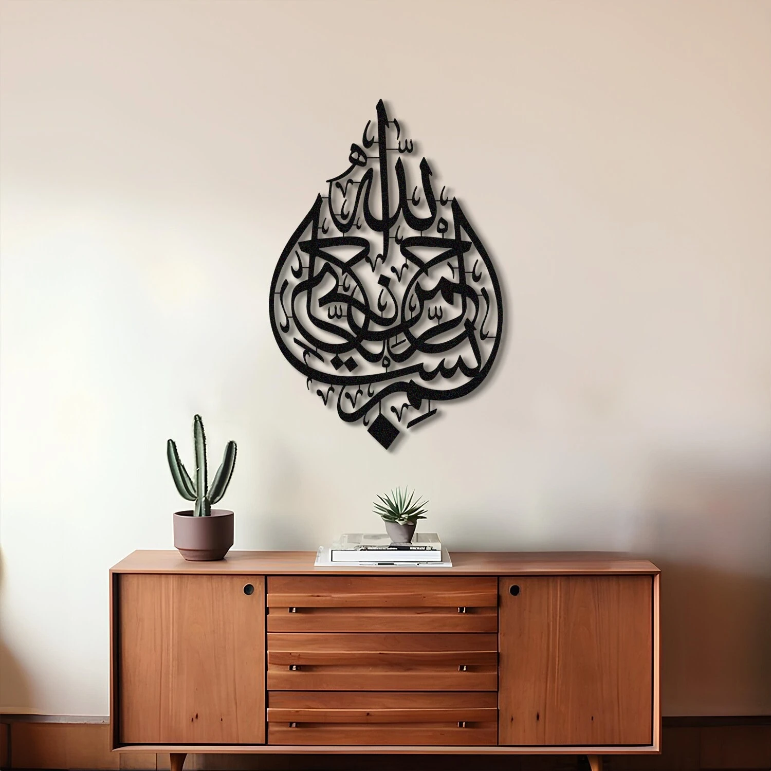 Surah At-Tawba İslamic Wall Art, Muslim Wall Art, Islamic Wall Art,Quran Wall Ar